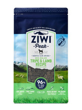 Load image into Gallery viewer, ZIWI PEAK AIR DRIED TRIPE &amp; LAMB DOG FOOD 2.5kg

