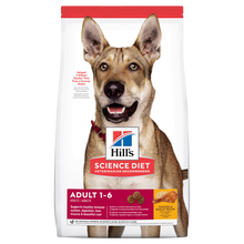 Load image into Gallery viewer, HILL&#39;S ADULT DOG 3kg
